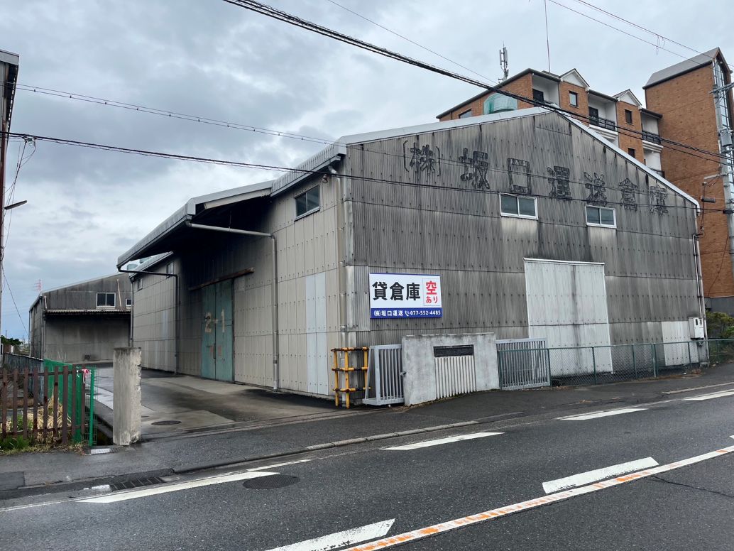倉庫画像